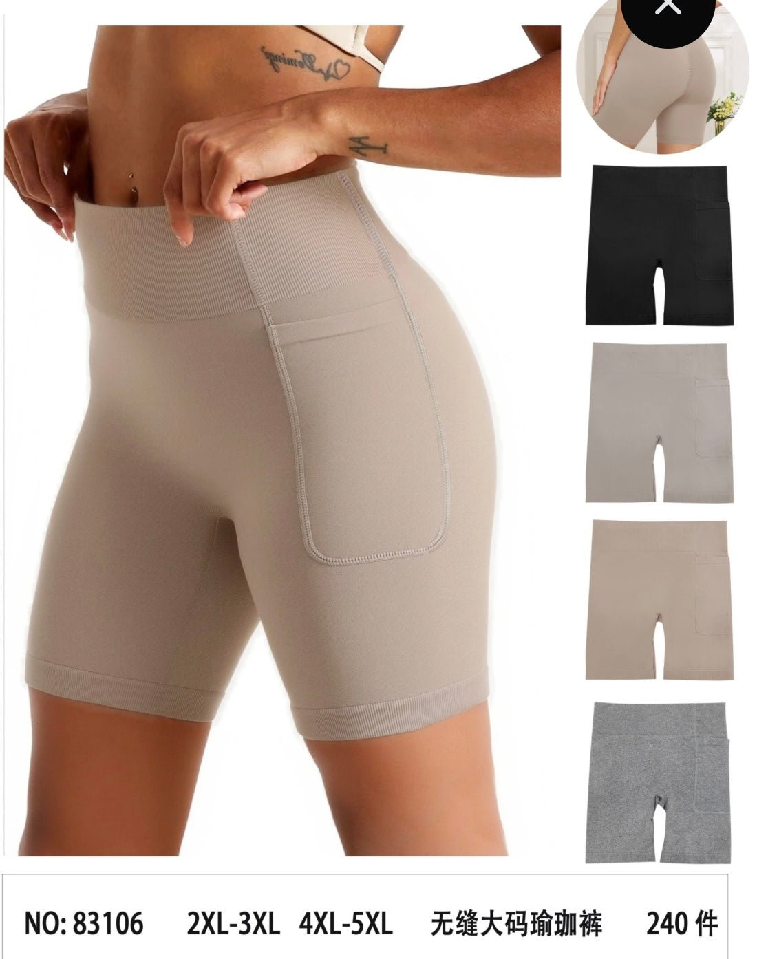 Panty yoga sport - L'autre mode