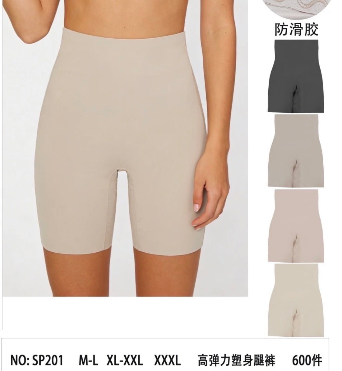 Short polyamide - L'autre mode